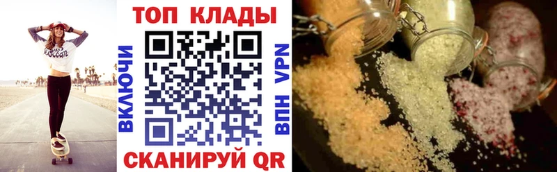 Все наркотики Верхнеуральск А ПВП Канабис Меф мяу мяу АМФ Гашиш
