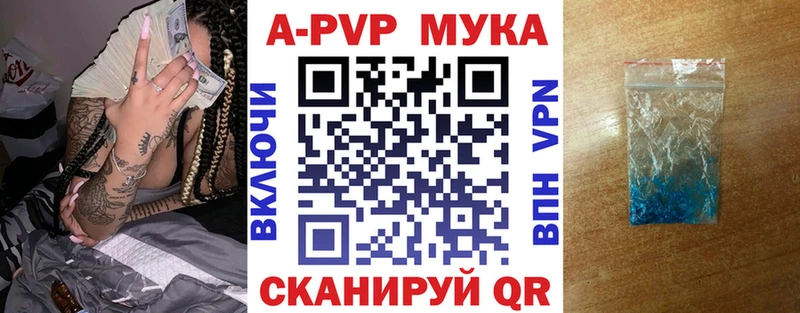 APVP Соль  купить наркоту  Верхнеуральск 