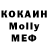 КЕТАМИН VHQ Narhuna Melo