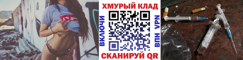 hydra как зайти  Верхнеуральск  Героин белый 
