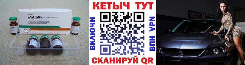 КЕТАМИН ketamine  наркотики  Верхнеуральск 