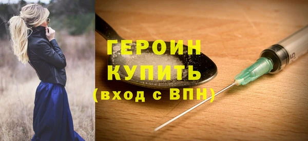 прущая мука Волоколамск