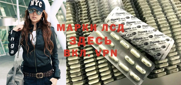 кокаин перу Володарск