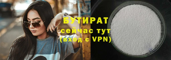 прущая мука Волоколамск