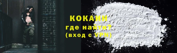 прущая мука Волоколамск