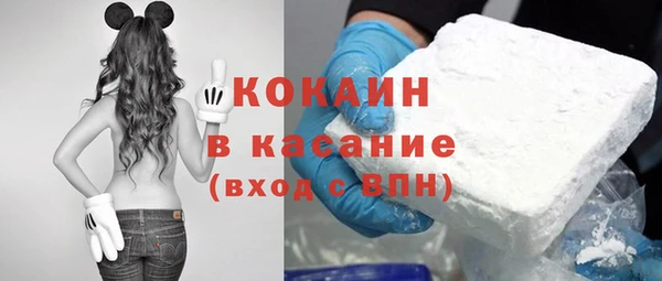 каннабис Верхний Тагил