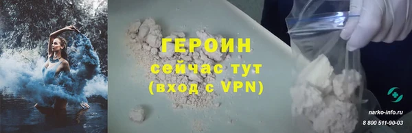 индика Волосово