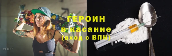 кокаин перу Володарск