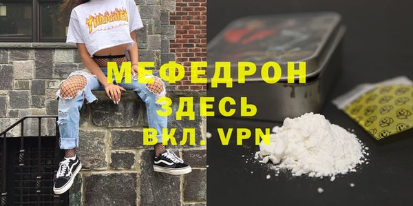 прущая мука Волоколамск