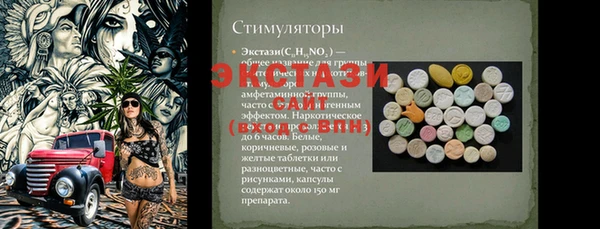прущая мука Волоколамск