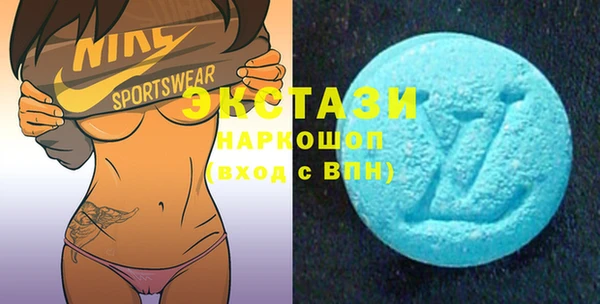 индика Волосово