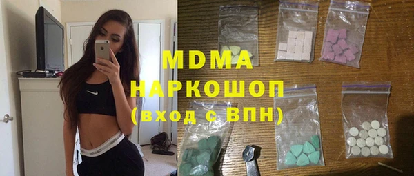кокаин перу Володарск