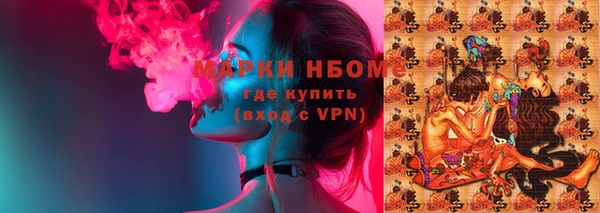 кокаин перу Володарск