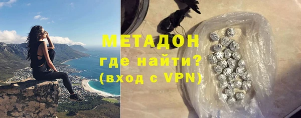 прущая мука Волоколамск