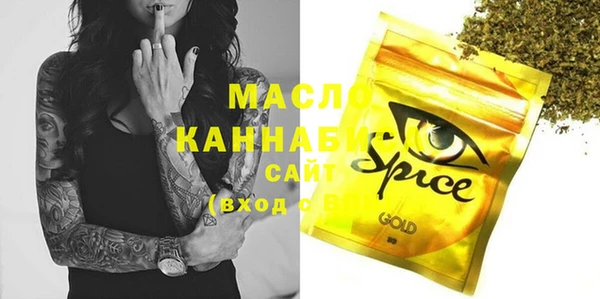 прущая мука Волоколамск