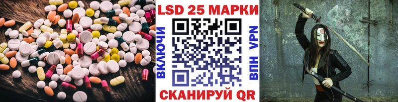 LSD-25 экстази ecstasy  продажа наркотиков  Верхнеуральск 