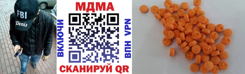 MDMA кристаллы Верхнеуральск