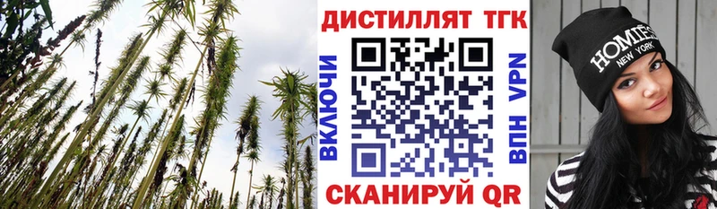 ТГК THC oil  Верхнеуральск 